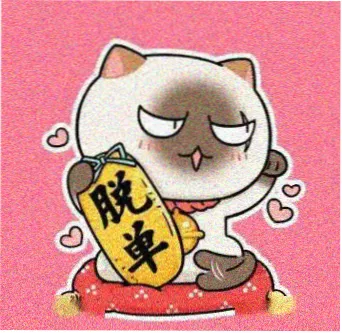 导演王家卫头像